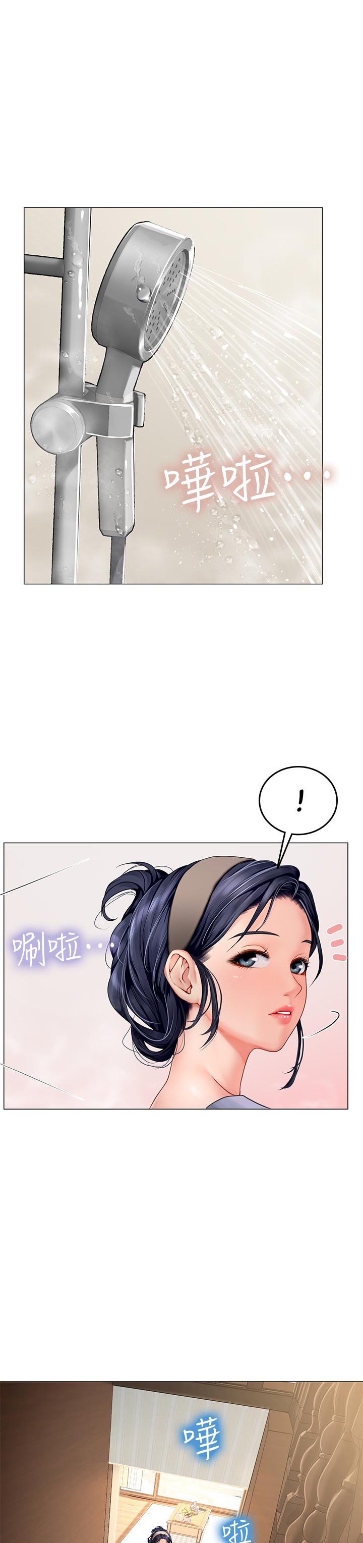 海女實習生 第3話-狂吸猛舔人妻酥胸 第37页