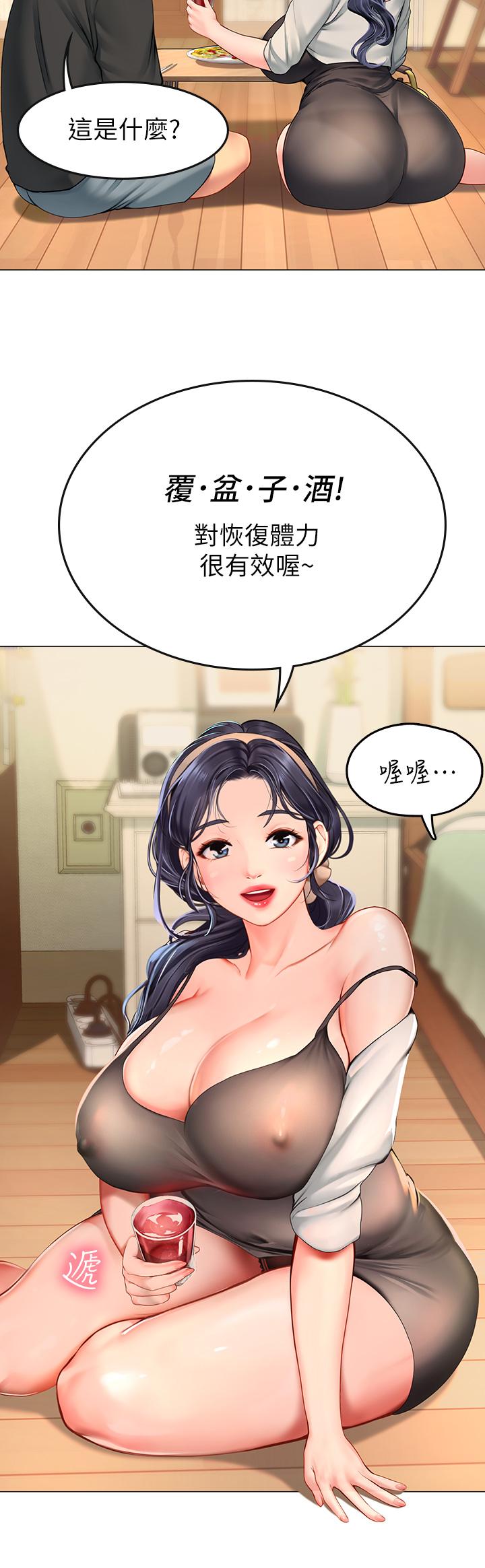 海女實習生 第3話-狂吸猛舔人妻酥胸 第46页