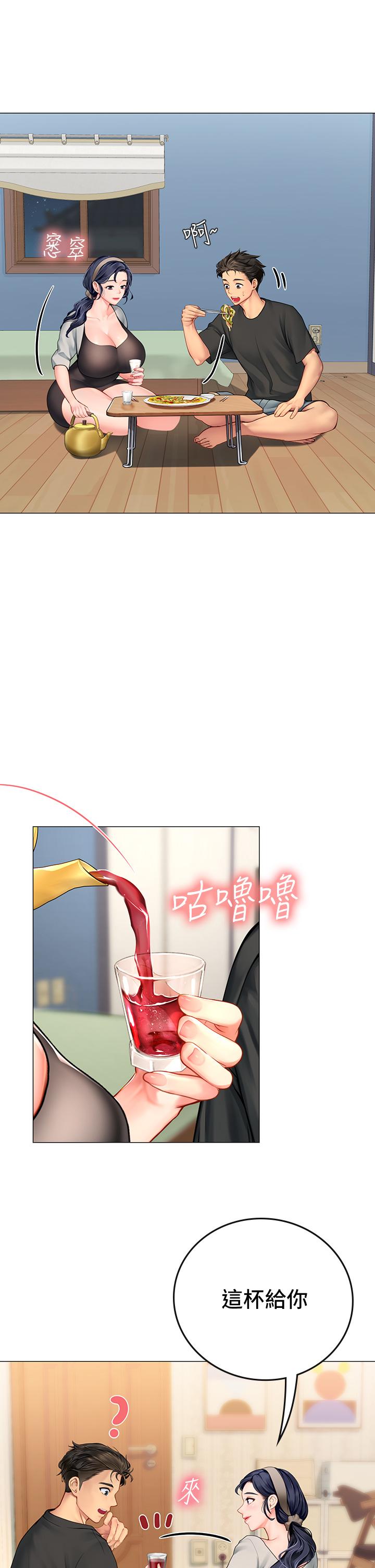 海女實習生 第3話-狂吸猛舔人妻酥胸 第45页