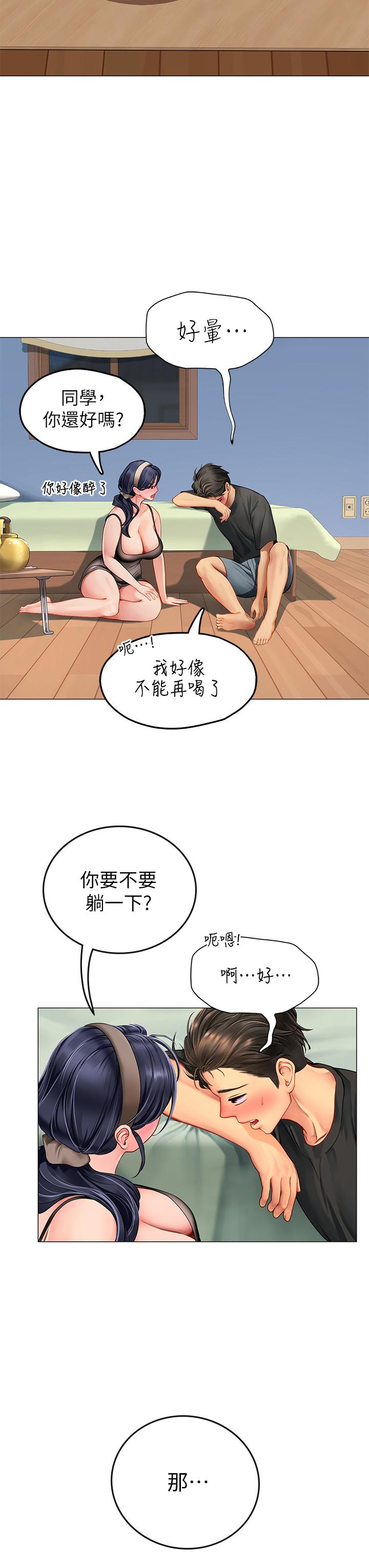 海女實習生 第3話-狂吸猛舔人妻酥胸 第54页