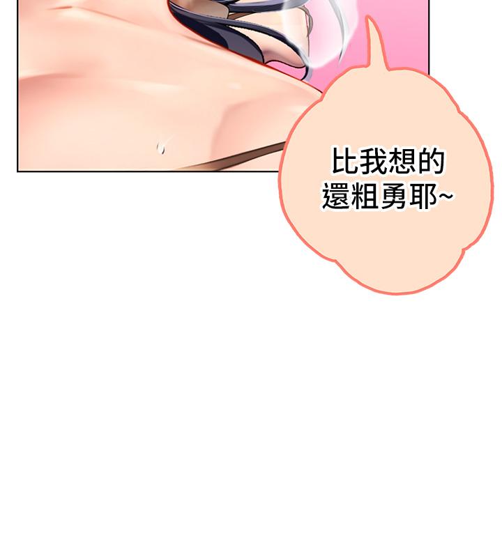 海女實習生 第3話-狂吸猛舔人妻酥胸 第60页