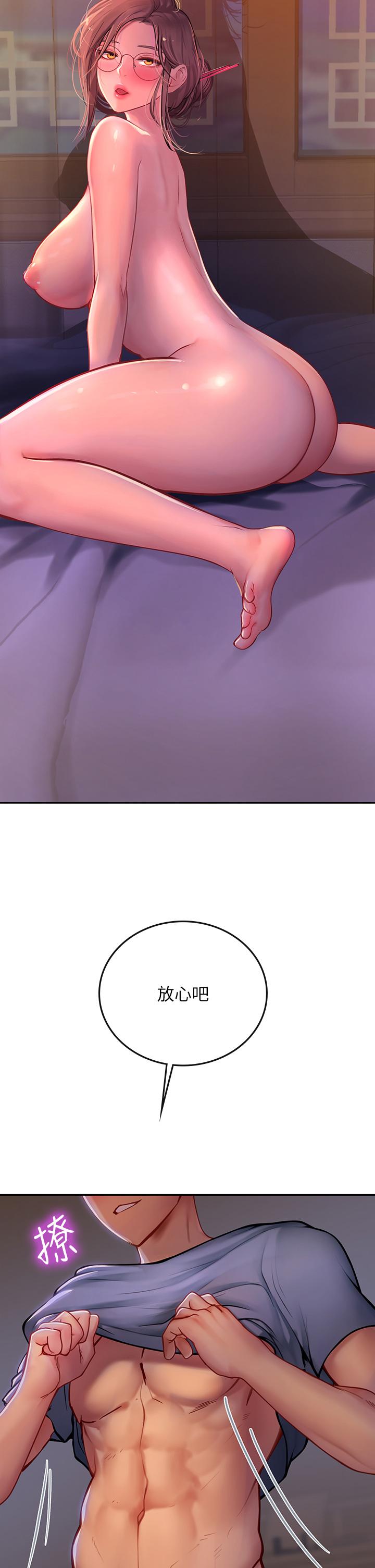 海女實習生 第41話-被撐滿的小嘴和肉穴 第2页
