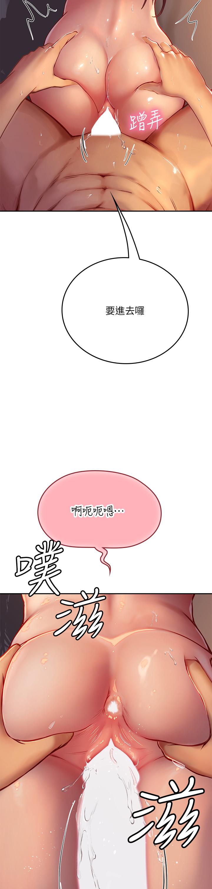 海女實習生 第41話-被撐滿的小嘴和肉穴 第48页