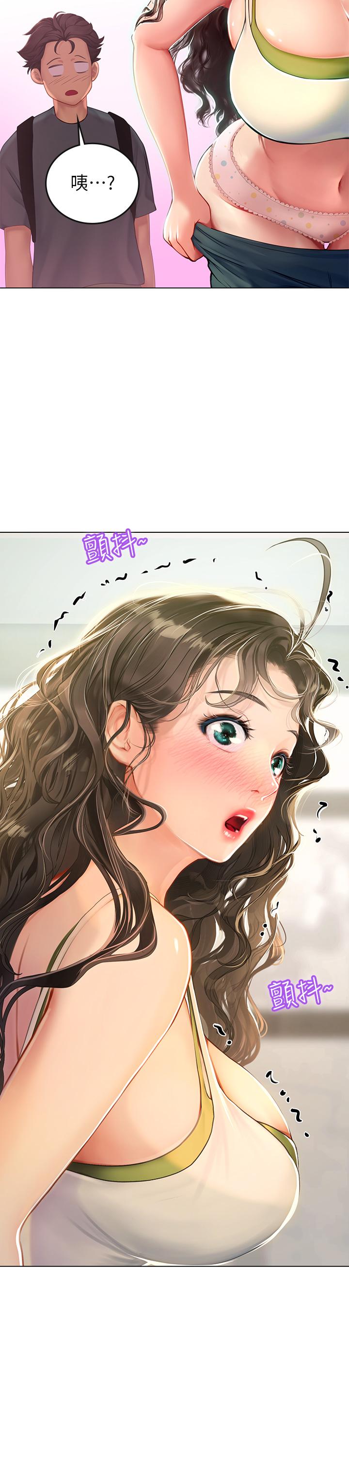海女實習生 第4話-如火山噴發的濃濃愛液 第62页
