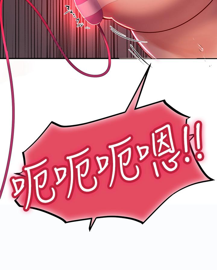 海女實習生 第42話-學生們知道妳這麼淫蕩嗎? 第31页