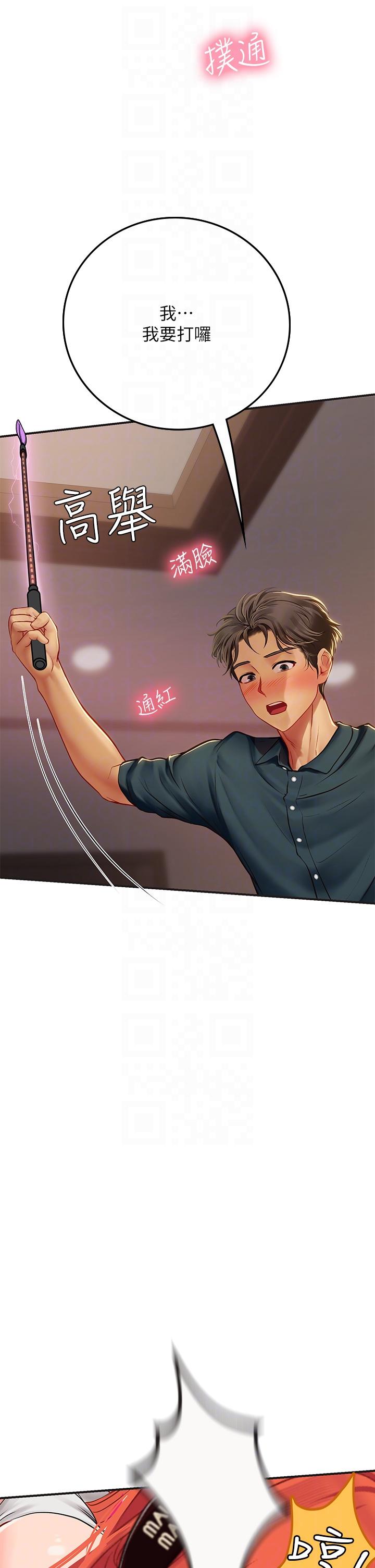 海女實習生 第47話-越打越上癮 第24页