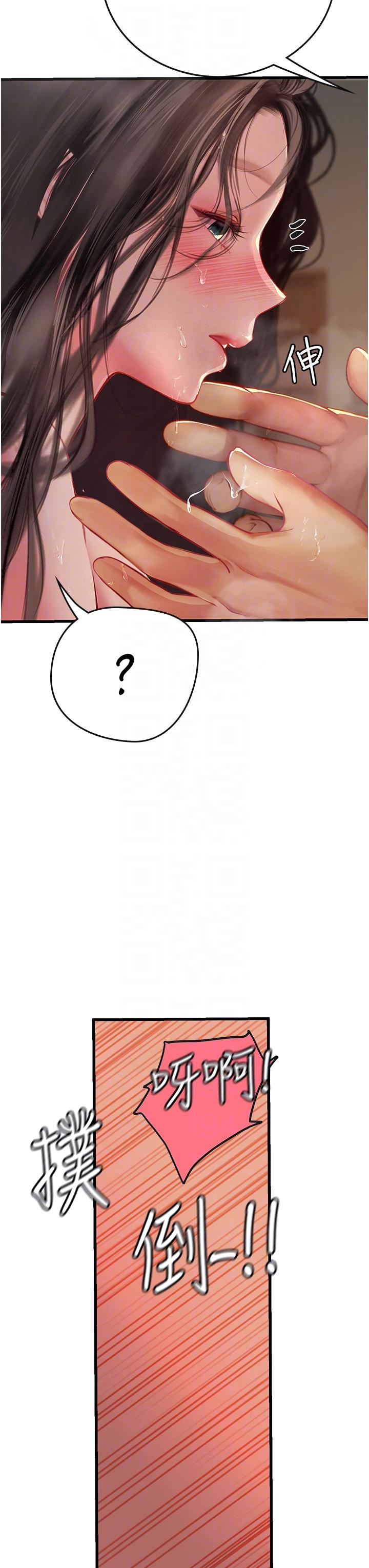 海女實習生 第54話-滿身精液的淫蕩小母狗 第30页