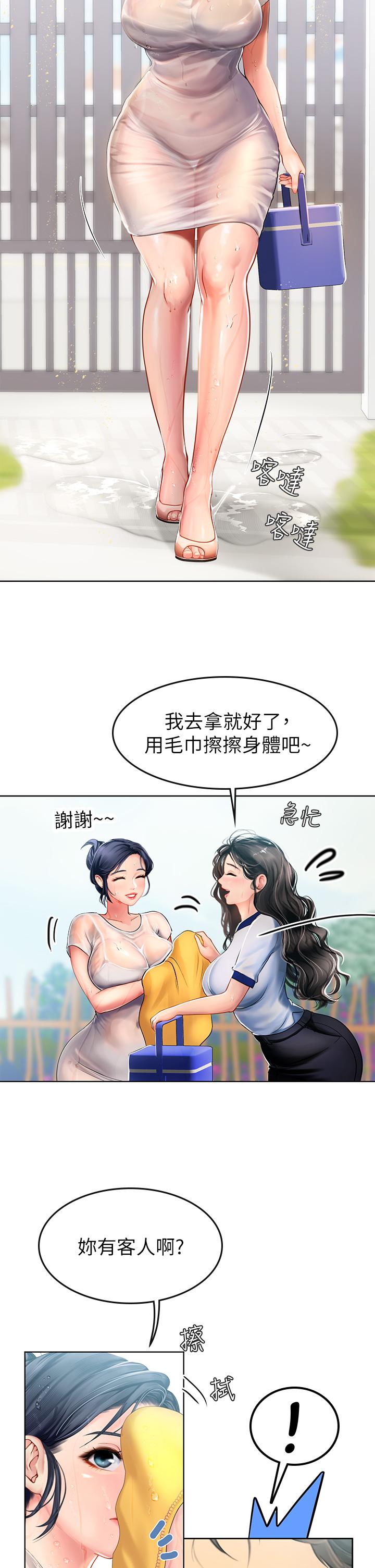 海女實習生 第6話-稚嫩海女的嬌態 第36页