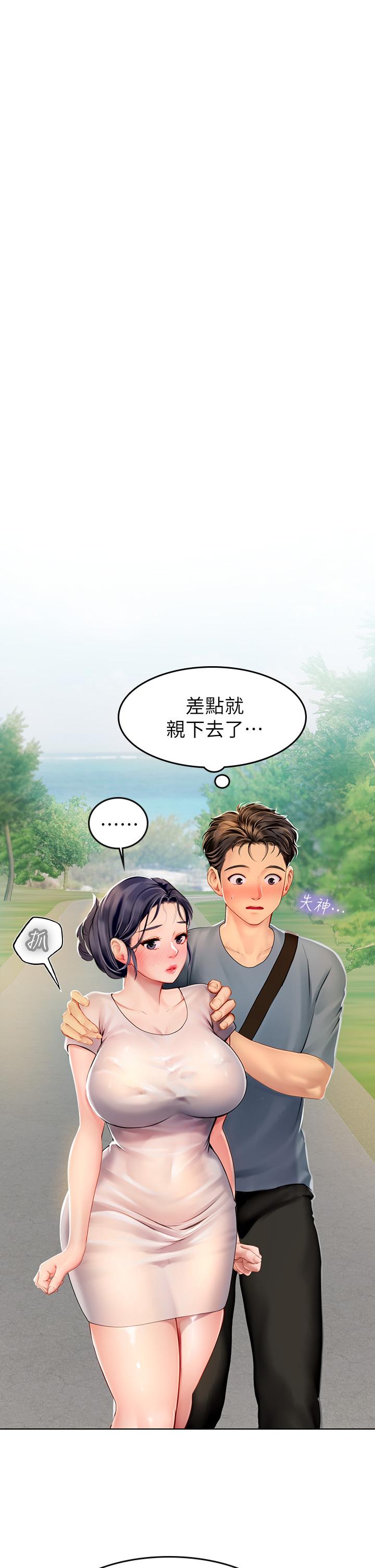 海女實習生 第6話-稚嫩海女的嬌態 第41页