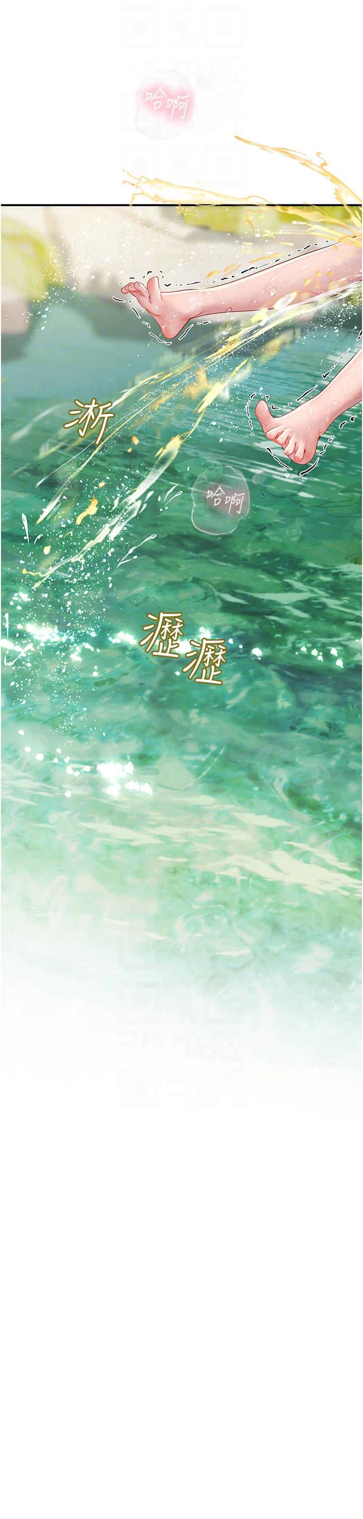 海女實習生 第67話-再騷下去會嚇跑你 第18页