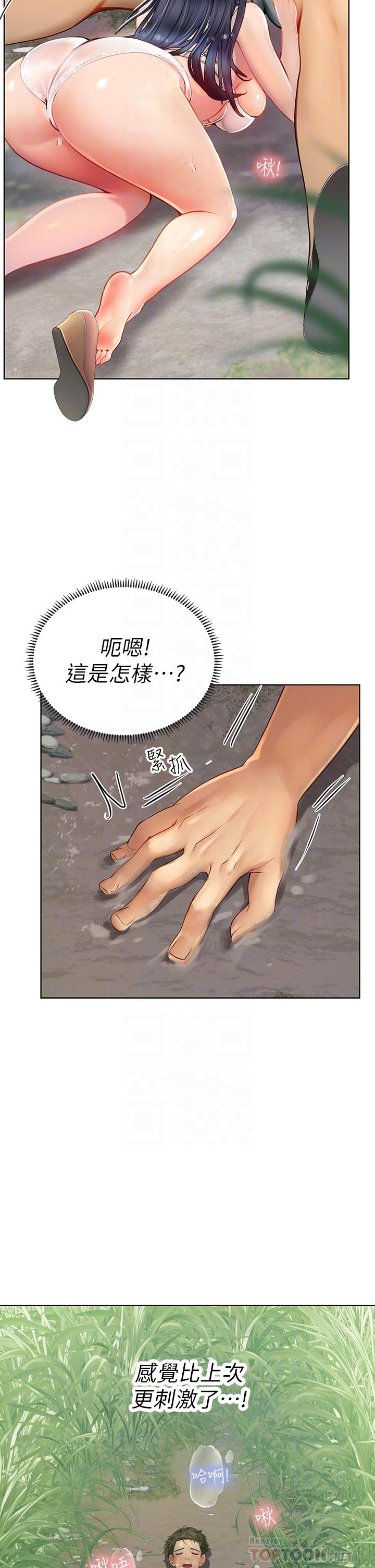 海女實習生 第7話-深深插入豐腴熟女的體內 第10页