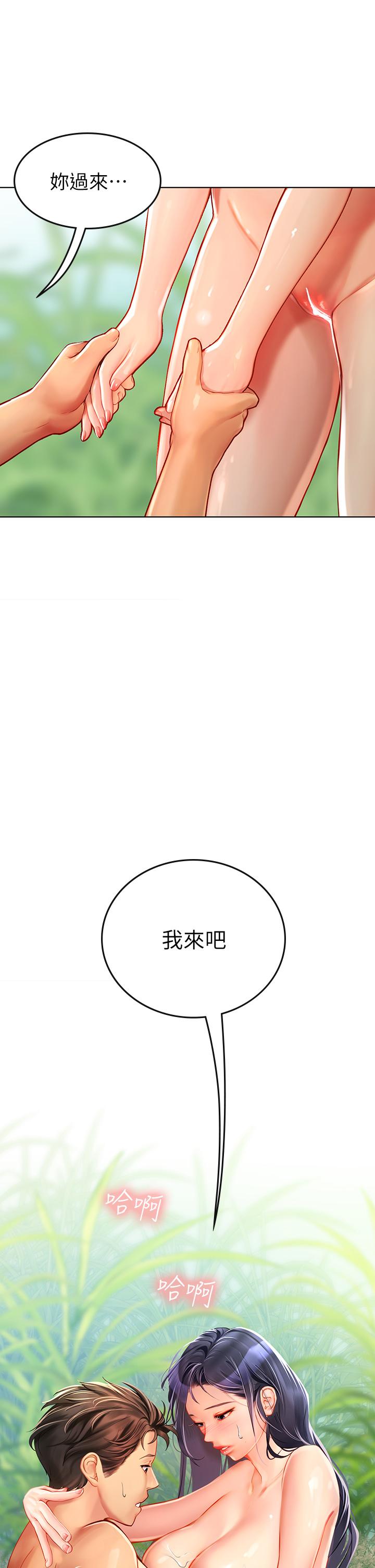 海女實習生 第7話-深深插入豐腴熟女的體內 第24页