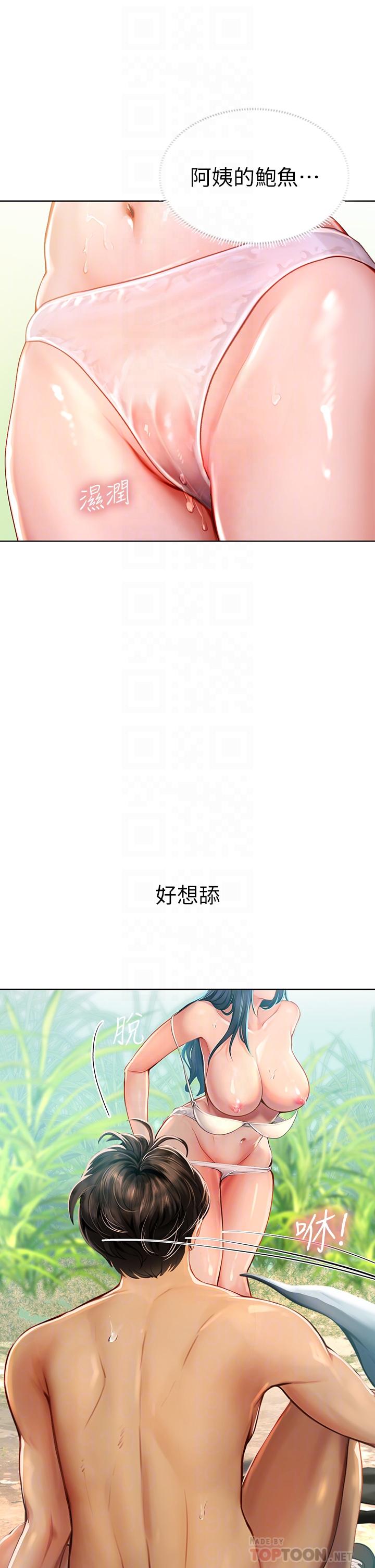 海女實習生 第7話-深深插入豐腴熟女的體內 第18页