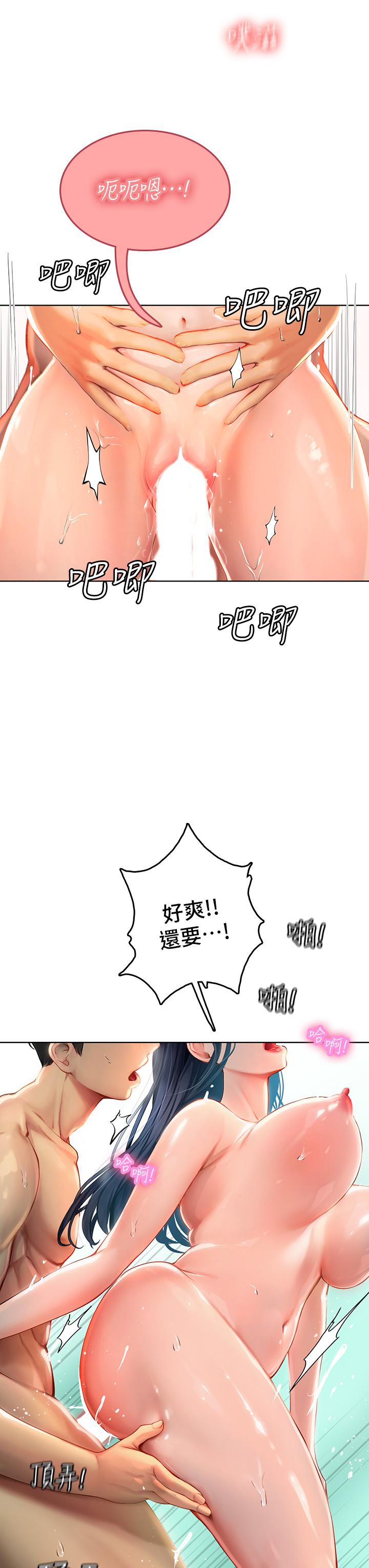 海女實習生 第7話-深深插入豐腴熟女的體內 第40页