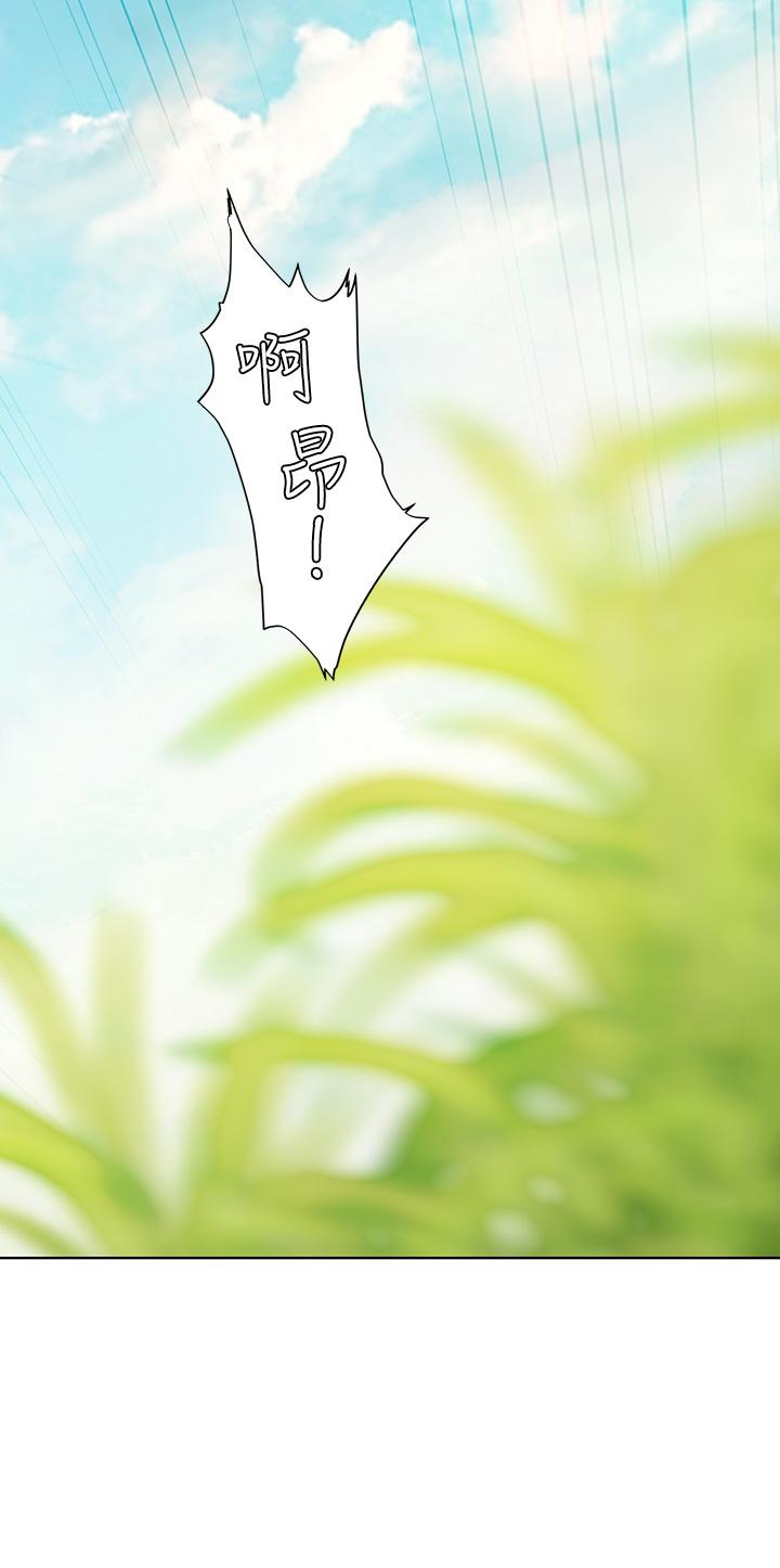 海女實習生 第7話-深深插入豐腴熟女的體內 第42页