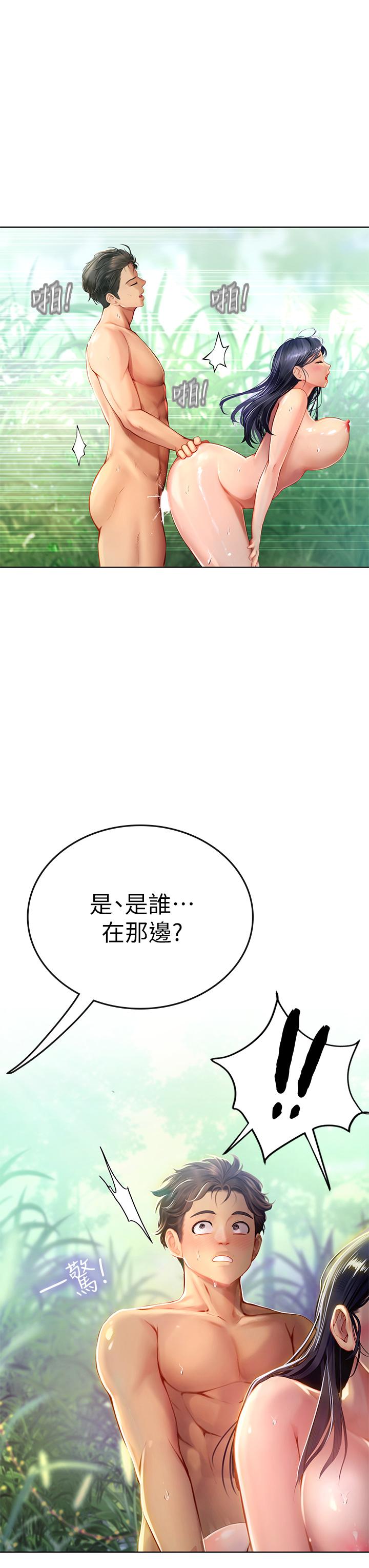 海女實習生 第7話-深深插入豐腴熟女的體內 第50页