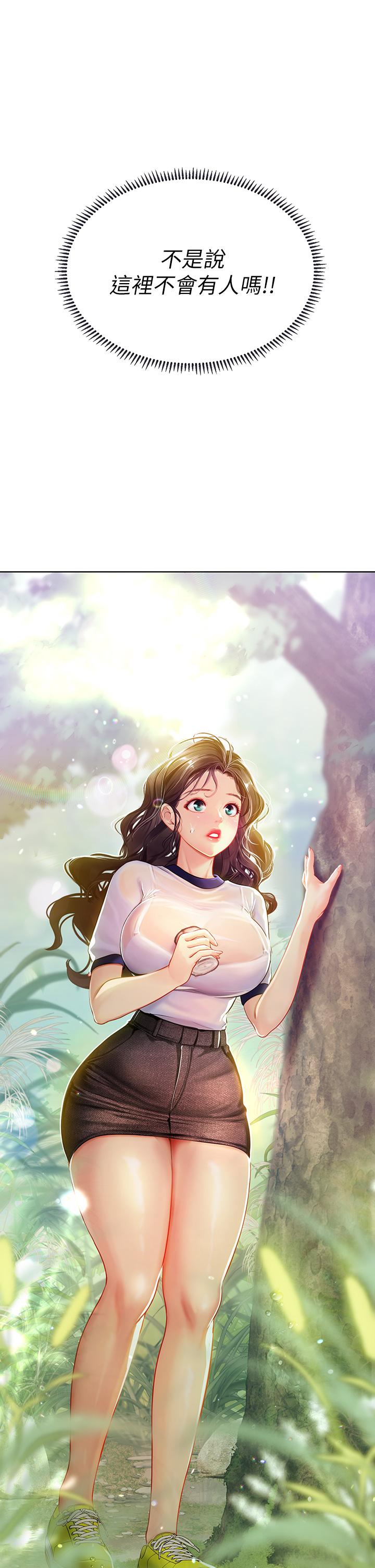 海女實習生 第8話-爽到潮吹的阿姨 第3页