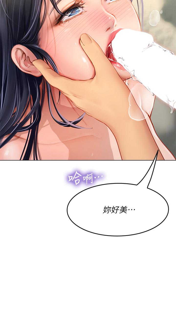 海女實習生 第8話-爽到潮吹的阿姨 第25页