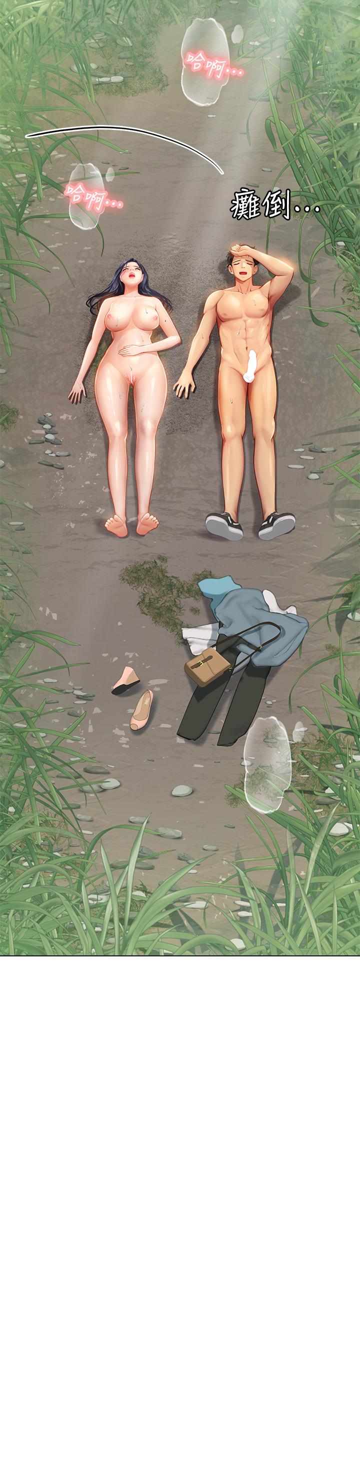 海女實習生 第8話-爽到潮吹的阿姨 第38页