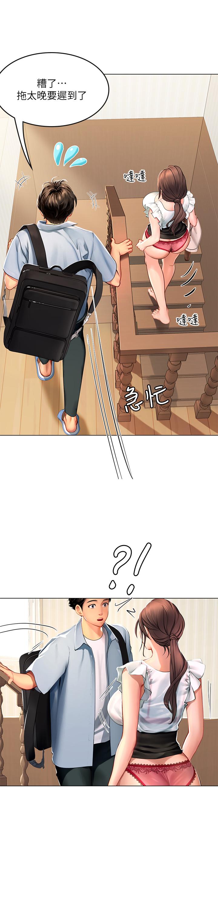 海女實習生 第8話-爽到潮吹的阿姨 第47页