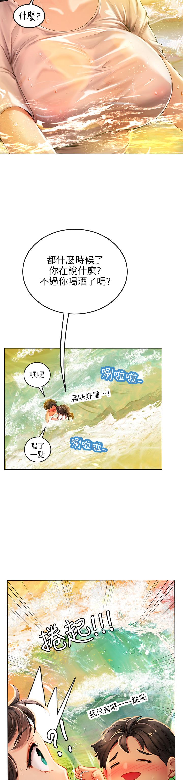 海女實習生 第9話-穿上超殺黑絲的女老師 第50页