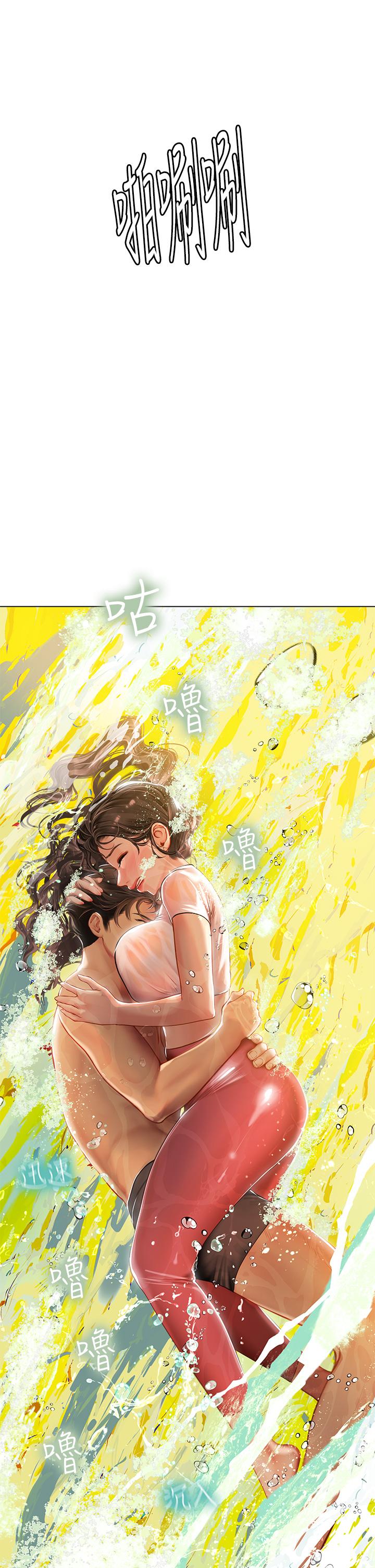 海女實習生 第9話-穿上超殺黑絲的女老師 第53页