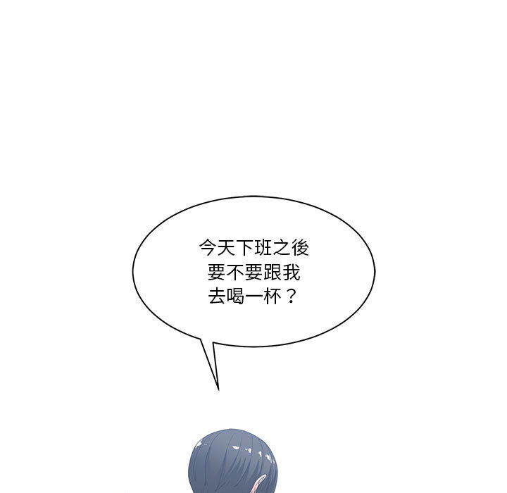你才是真愛 第2章 第55页