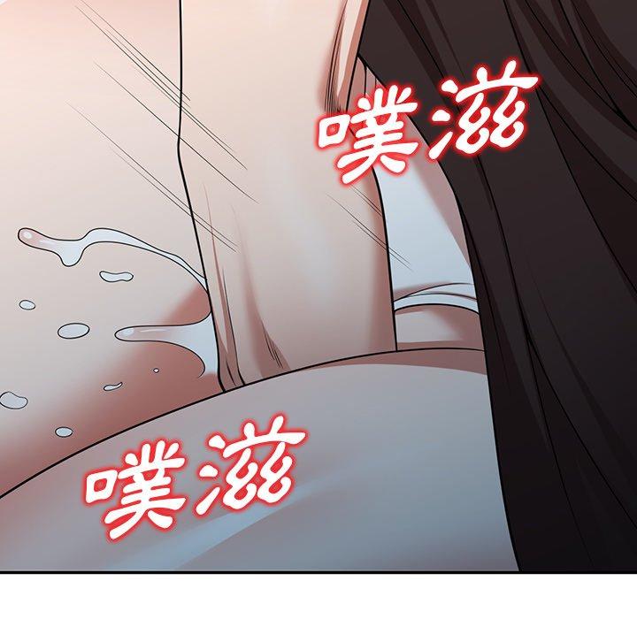 掠奪的滋味 第 7 話 第113页