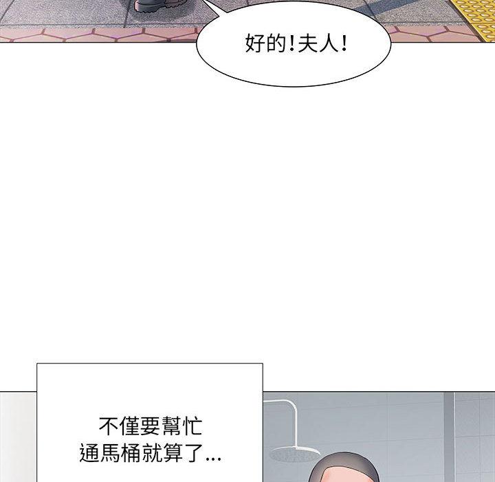 不良二等兵 第 1 話 第46页