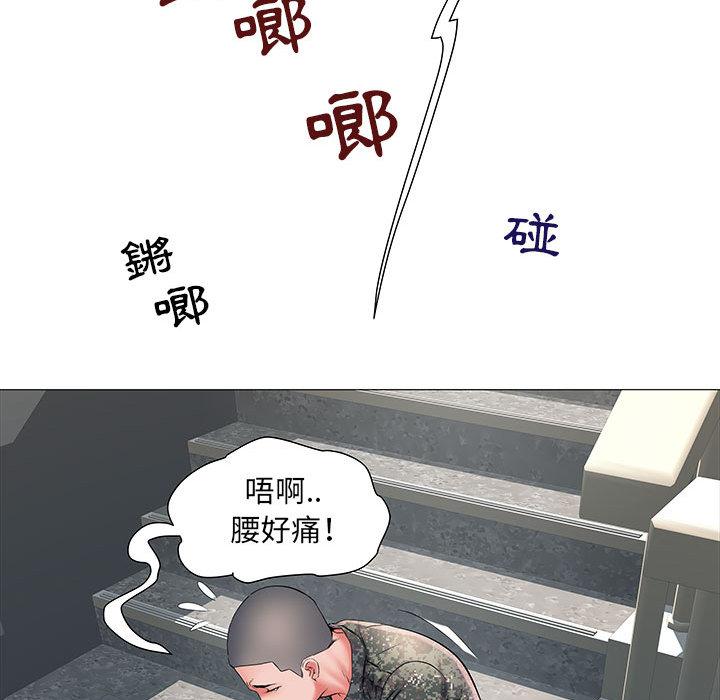 不良二等兵 第 2 話 第24页