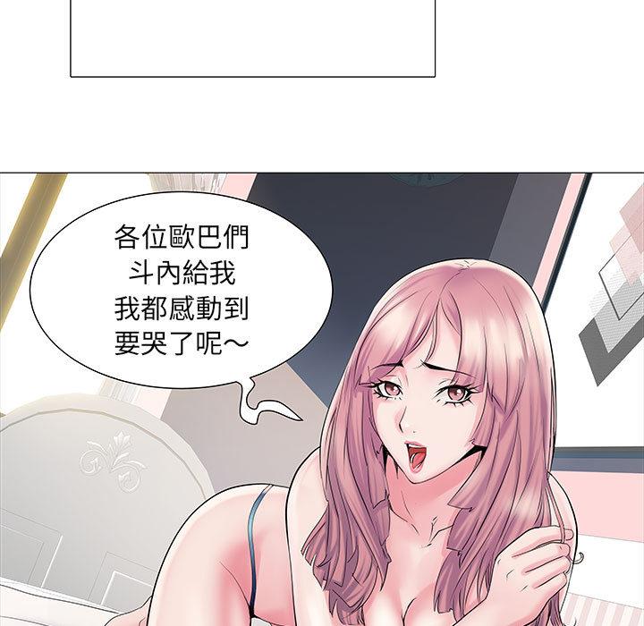 不良二等兵 第 2 話 第32页