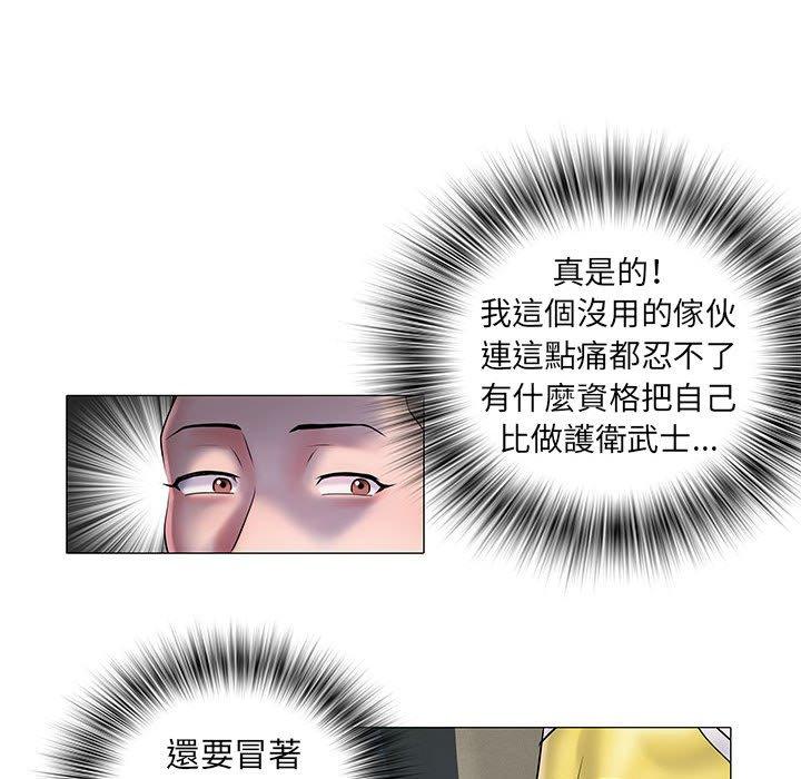 不良二等兵 第 4 話 第59页