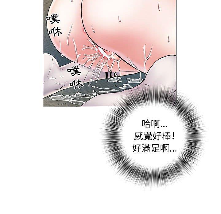 不良二等兵 第 4 話 第94页