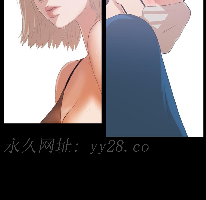 不可告人的鄰居關係 第 2 話 第169页