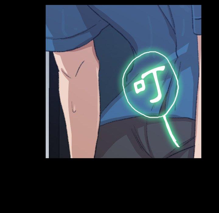 不可告人的鄰居關係 第 3 話 第51页