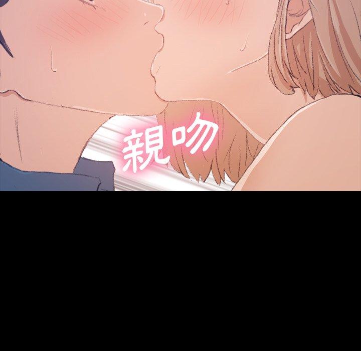 不可告人的鄰居關係 第 3 話 第115页