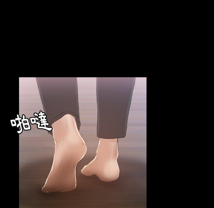 不可告人的鄰居關係 第 5 話 第81页