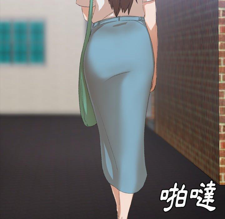 不可告人的鄰居關係 第 6 話 第117页