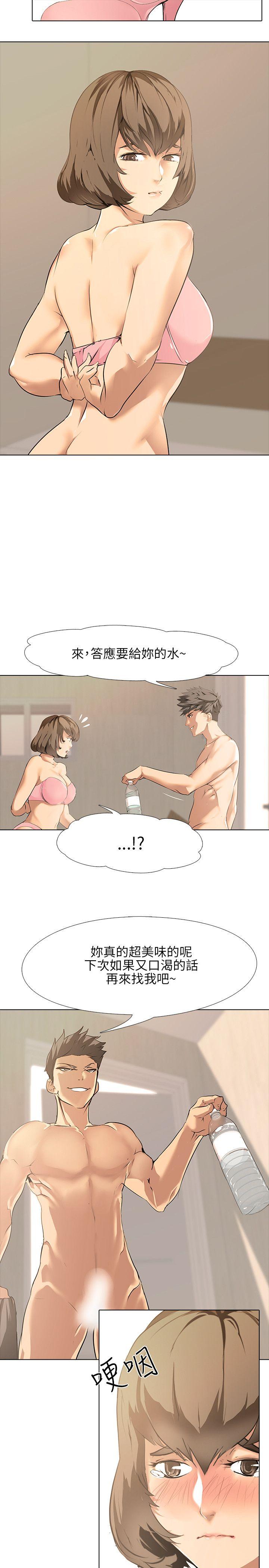 公寓啪啪趴 第1話 第14页