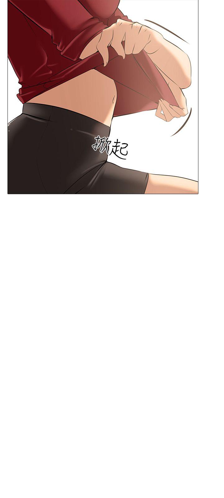 公寓啪啪趴 第9話 第9页