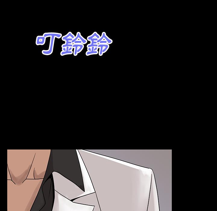 肉體 第 1 話 第168页
