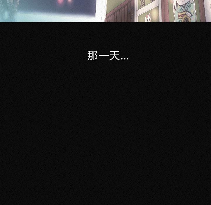 肉體 第 2 話 第28页