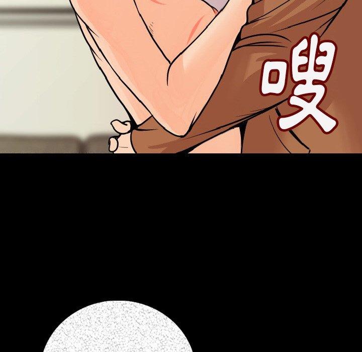 肉體 第 6 話 第30页