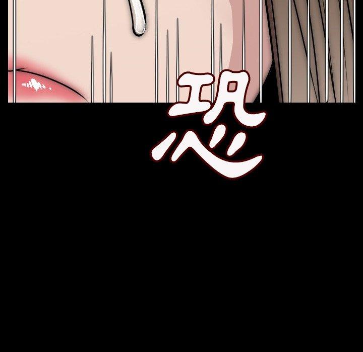 肉體 第 7 話 第86页