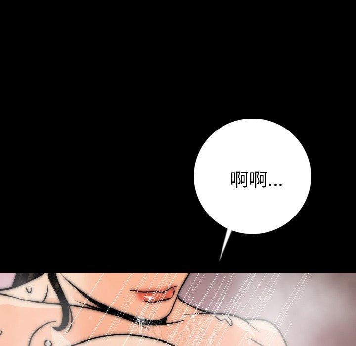 肉體 第 7 話 第177页