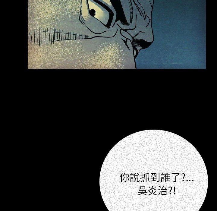 肉體 第 7 話 第167页
