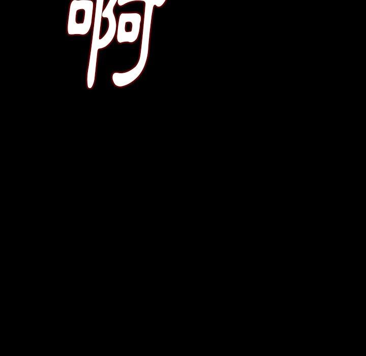 肉體 第 9 話 第79页