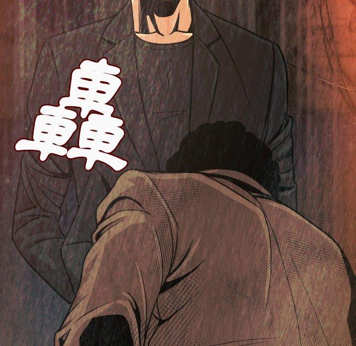 肉體 第 9 話 第19页