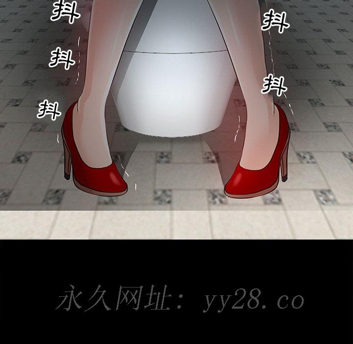 神之嗓音 第1章 第124页