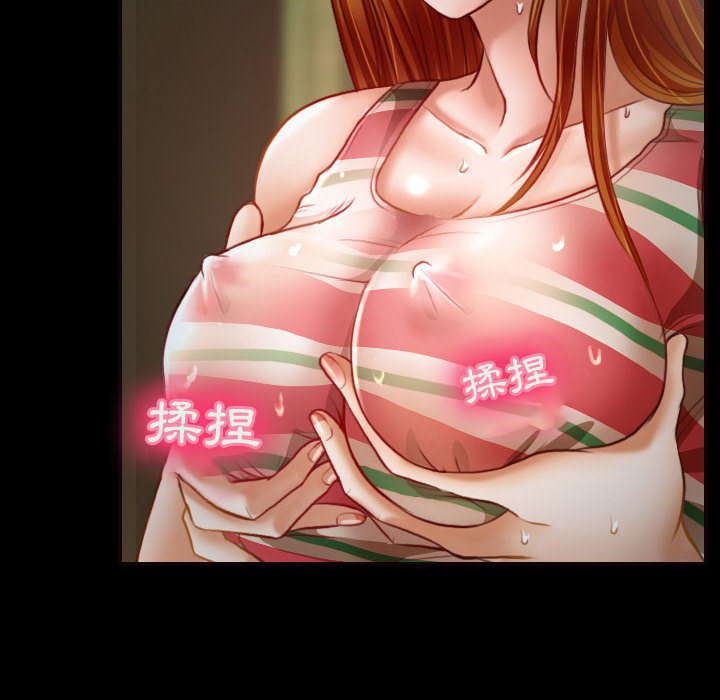 神之嗓音 第1章 第22页